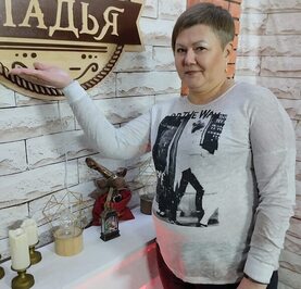 Оксана
