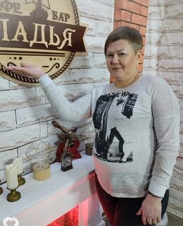 Оксана