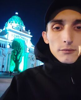 Алекс
