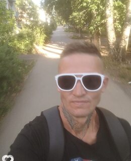 Макс