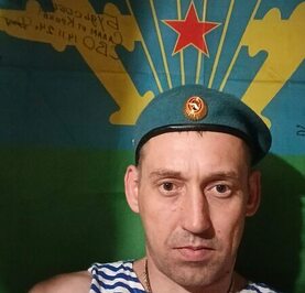 Руслан