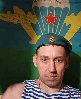 Руслан