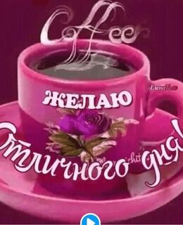 Иван
